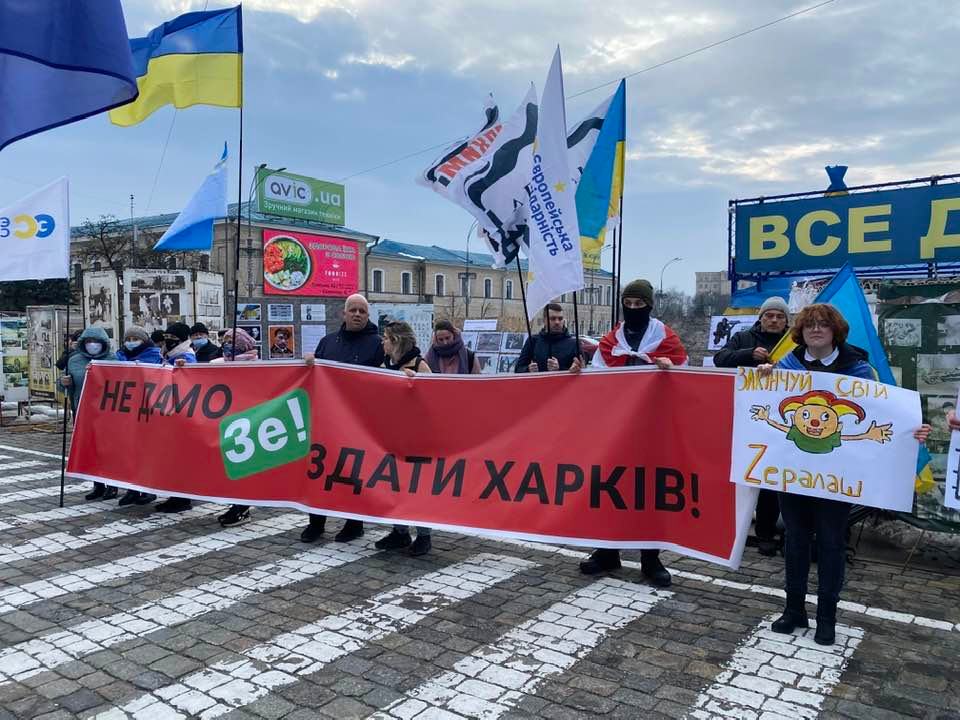 Зеленський не вийшов до харків’ян, які вимагали вибачень за його заяви – Фріз