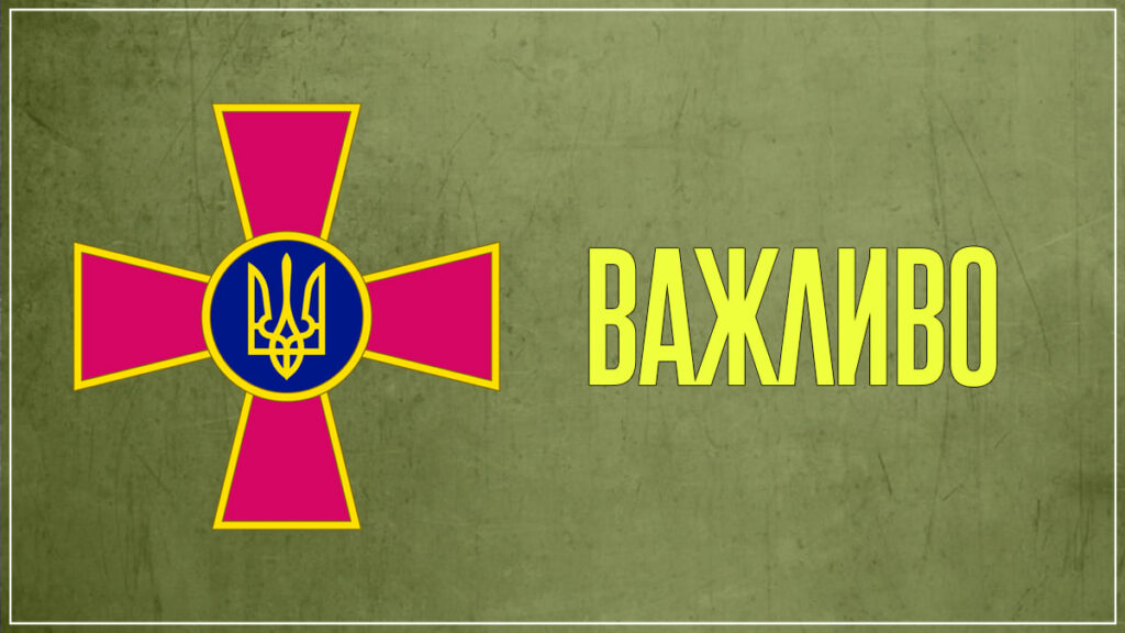 Під Харковом 18-річні строковики Нацгвардії підбили 4 російських танки