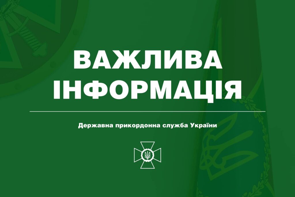 Українські прикордонники з острова Зміїний могли вижити після російського обстрілу