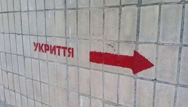 Якщо чуєте сирену — шукайте укриття: інтерактивна карта бомбосховищ Чернігова