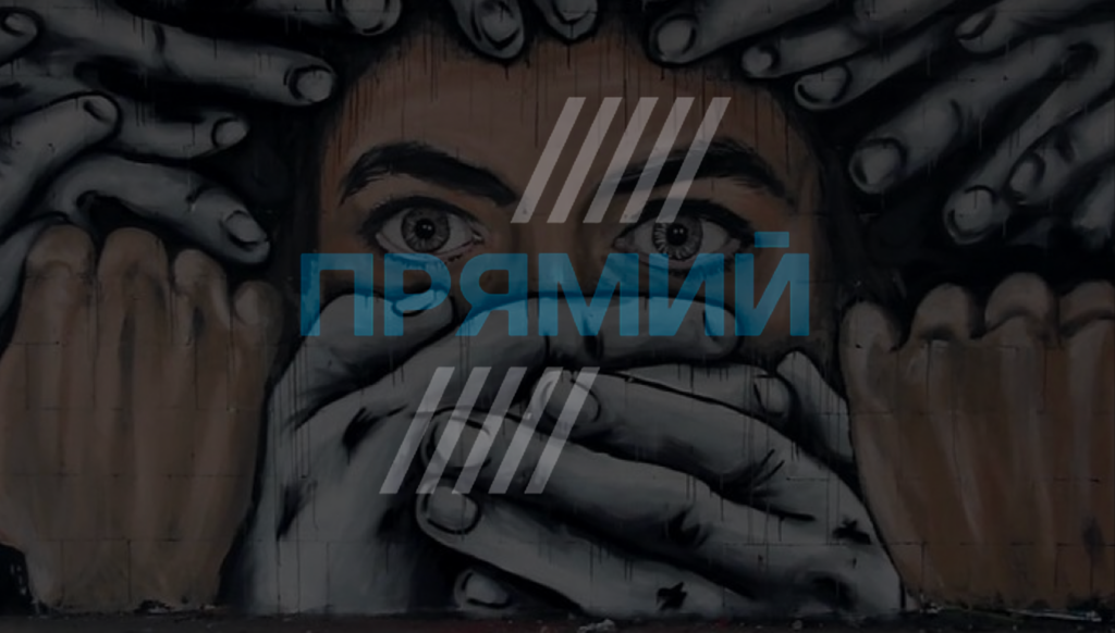 Влада знову тисне на незалежні ЗМІ? Нацрада призначила перевірку “Прямому”