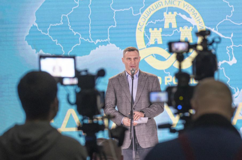 Асоціація міст України, яка цього року відзначає своє 30-річчя, зібралася на форум у Івано-Франківську – Кличко