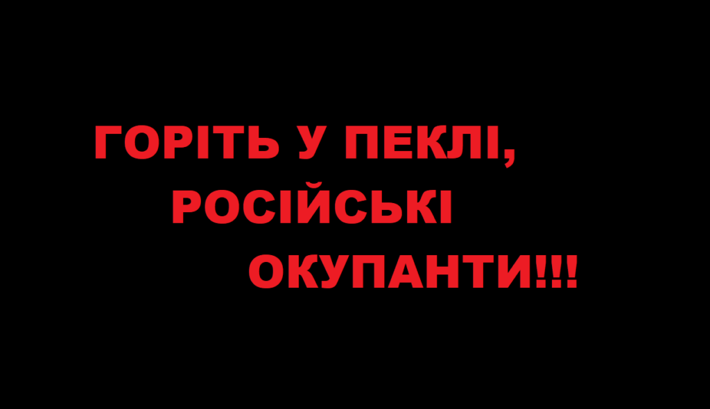 Під Васильковим збили Іл-76 з російськими десантниками