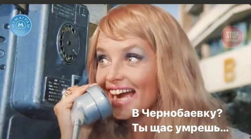 ЗСУ вдесяте розбомбили російську техніку на аеродромі у Чорнобаївці