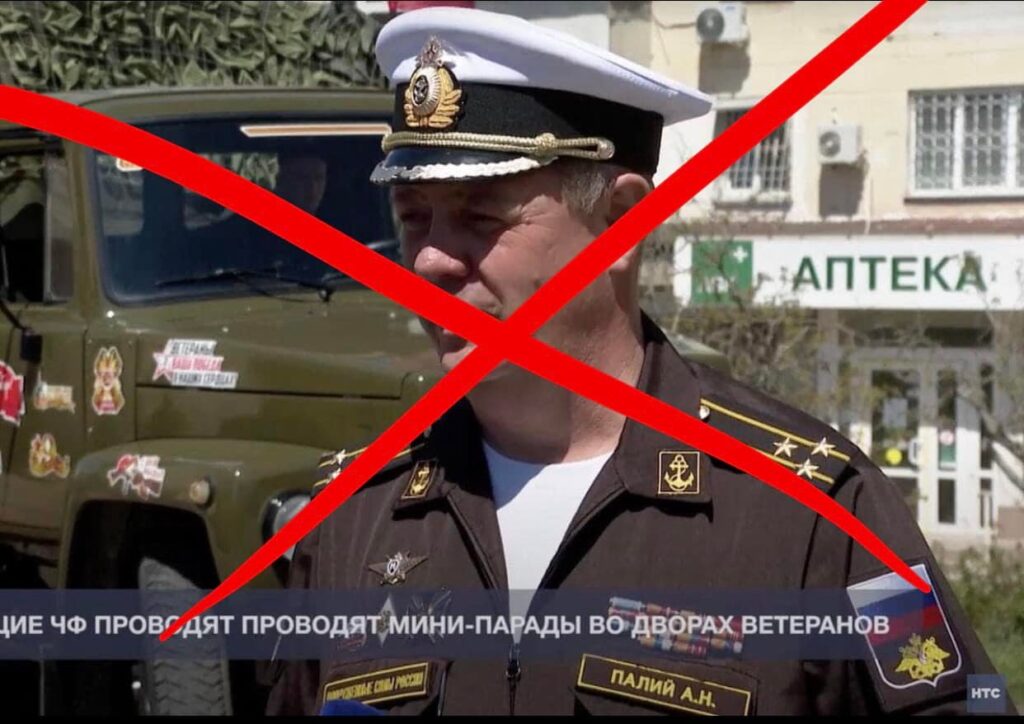 Українські військові ліквідували заступника командувача Чорноморського флоту РФ