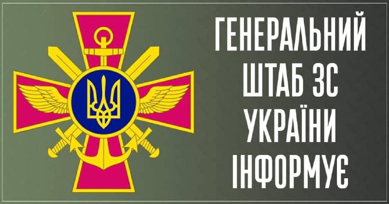 Более 38 тысяч: в Генштабе сообщили о потерях оккупантов по состоянию на 15 июля