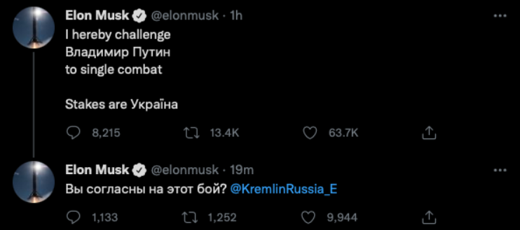 “Ставка — Україна”: хакери Anonymous розкритикували твіт Ілона Маска з викликом Путіну
