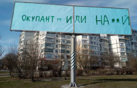 Російські окупанти у Херсоні створили катівні для викрадених містян