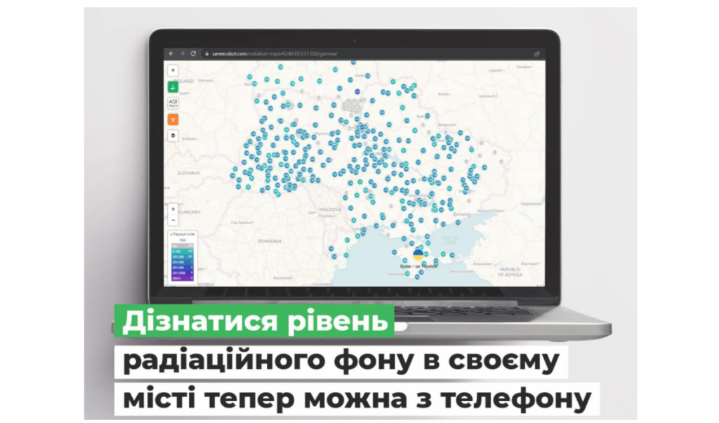 В Україні запустили онлайн-карту радіаційного фону: що це таке і навіщо