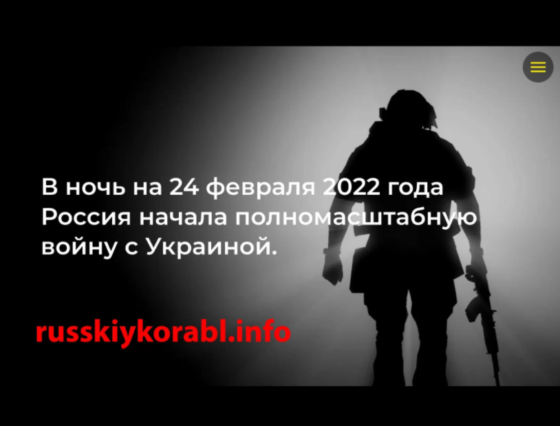 Правда про війну: для громадян Росії створили сайт зі статистикою воєнних злочинів та втрат армії РФ в Україні