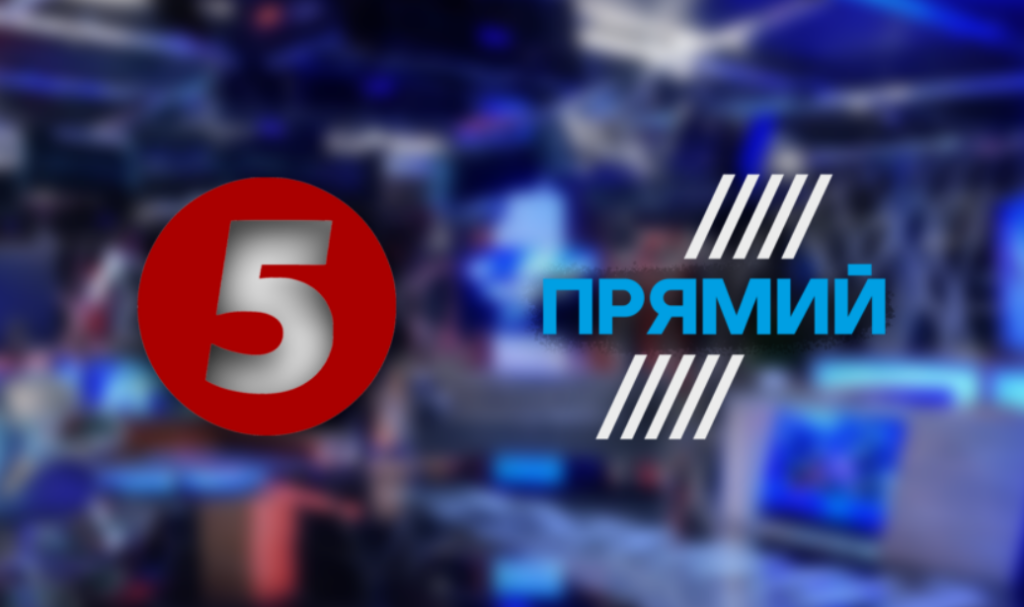 Творческие коллективы «Прямого» и «5 канала» готовы к формированию «Единые новости UA Вместе»