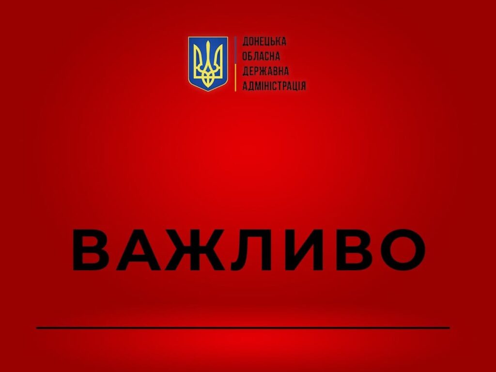 Окупанти пошкодили магістральний газопровід: від Бердянська до Вугледару населення залишиться без газу