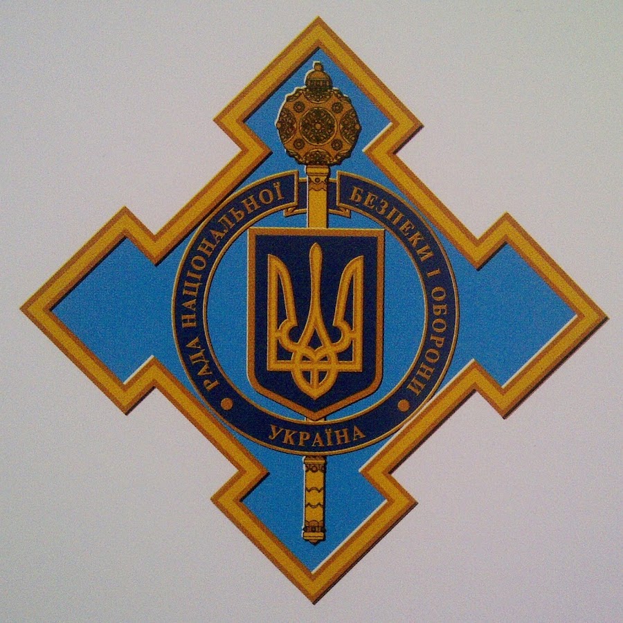 The National Security and Defense Council may be forced to compensate for damages: what do Ukrainian lawyers think about this?