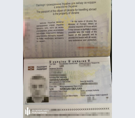 На границе задержан генерал-майор СБУ с поддельными документами