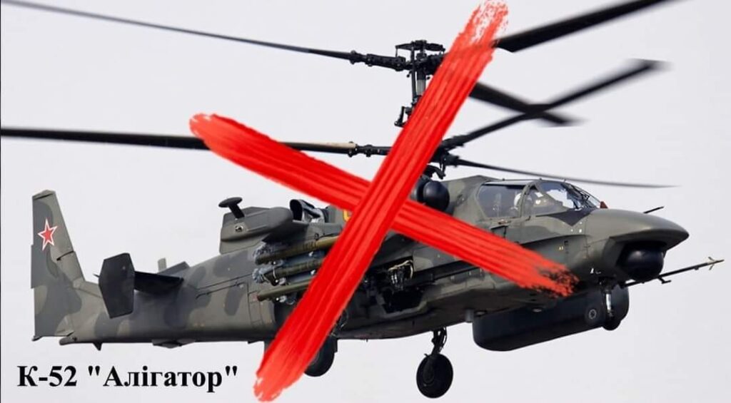 Сьогодні українські захисники збили літак, безпілотника та гелікоптер Ка-52 військ РФ
