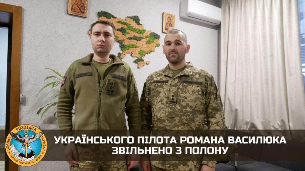 З російського полону визволено українського льотчика, якого збили над Волновахою 14 березня – ГУР