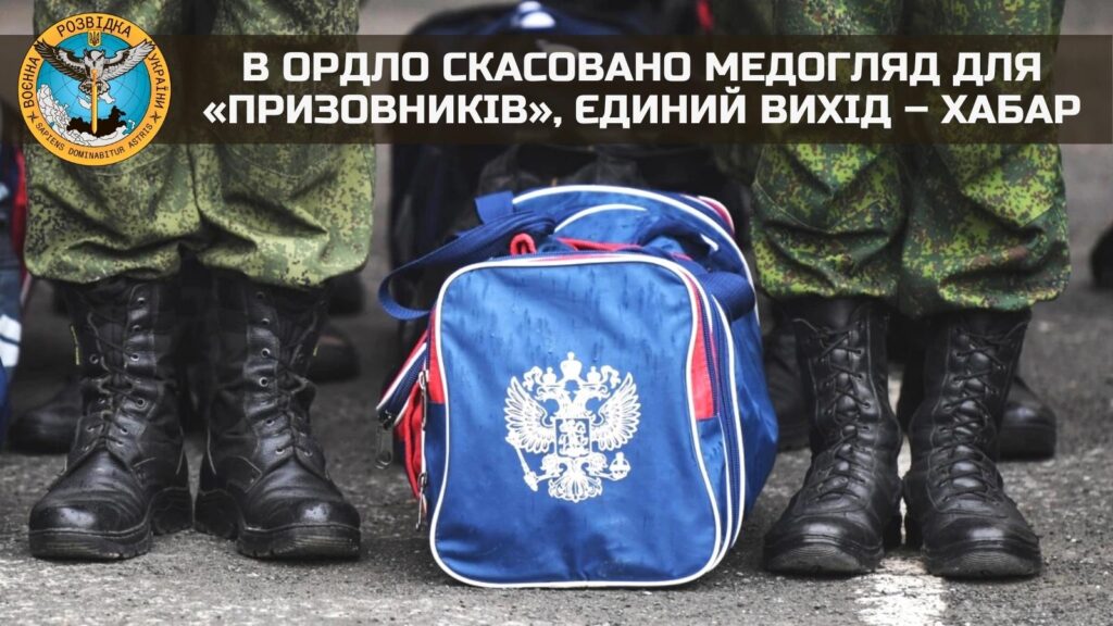 Окупанти в ОРДЛО скасували медогляд для “призовників”: беруть навіть інвалідів 