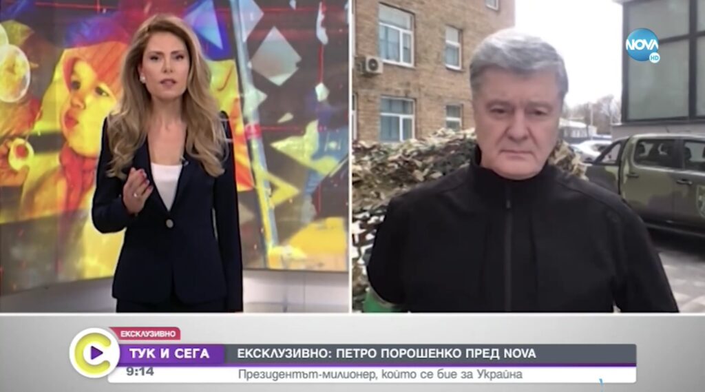Порошенко в ефірі болгарського телеканалу закликав не довіряти російській пропаганді