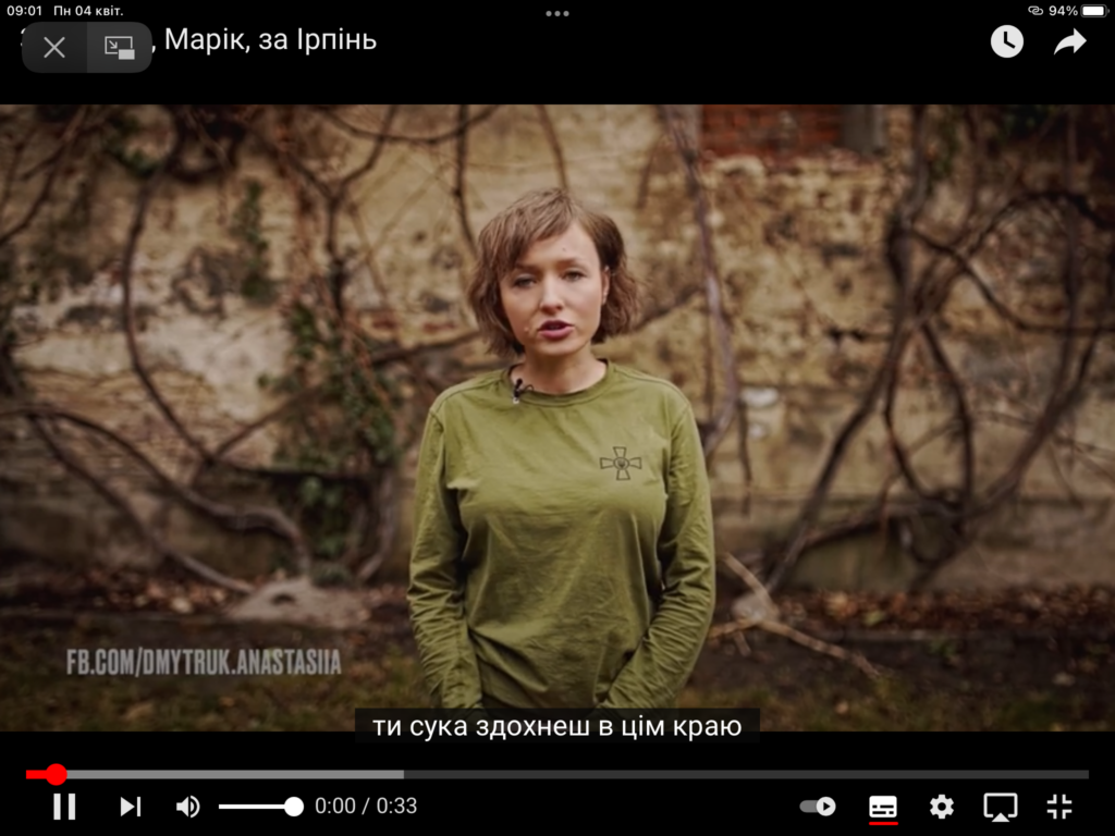 «Ты сука сдохнешь в этом крае»: новое стихотворение-обращение к оккупантам украинской поэтессы Анастасии Дмитрук
