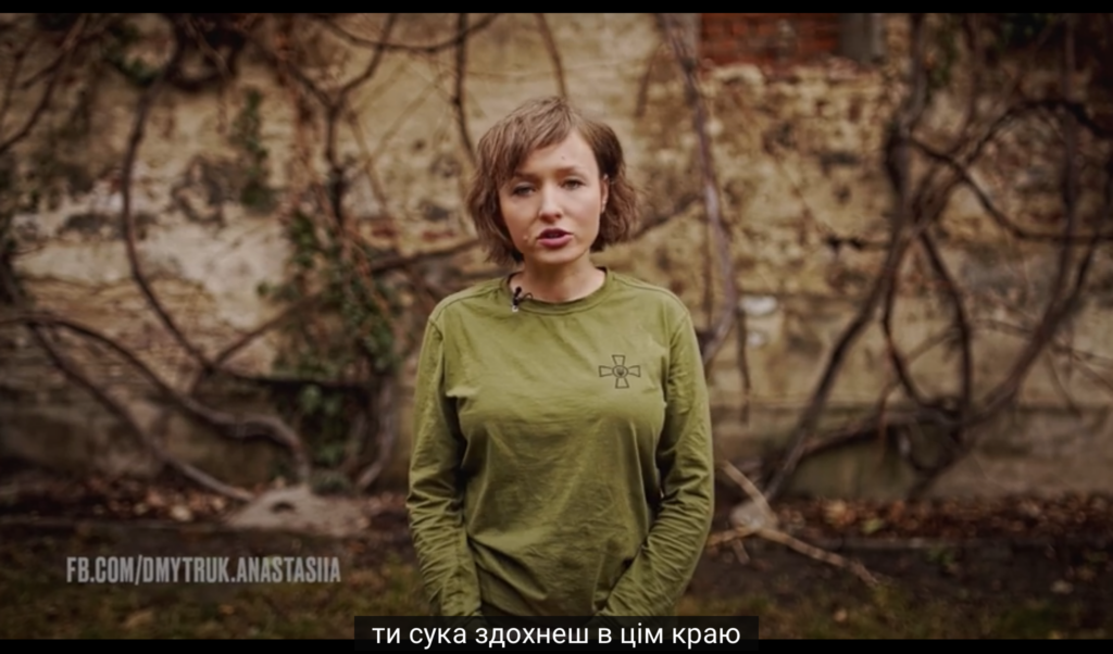 «Ти сука здохнеш в цім краю»: новий вірш-звернення до окупантів української поетеси Анастасії Дмитрук