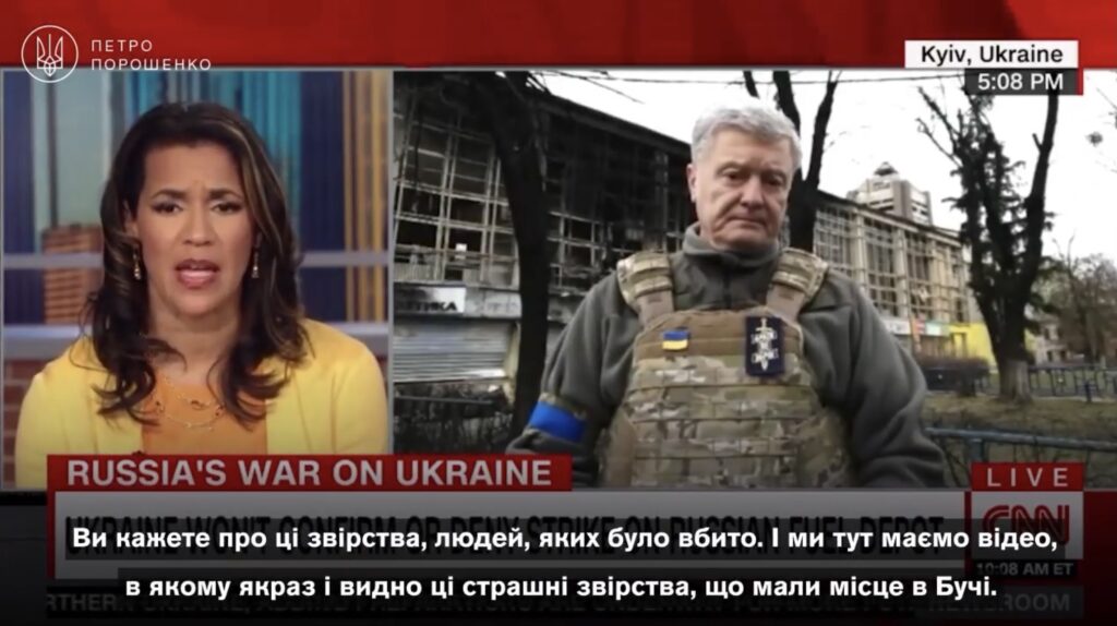 Порошенко рассказал зрителям CNN о зверствах россиян на Киевщине: это не кадры из фильма ужасов, это происходит сейчас в Украине