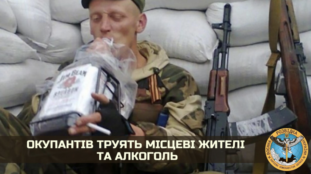 В Харьковской области местные жители отравили оккупантов