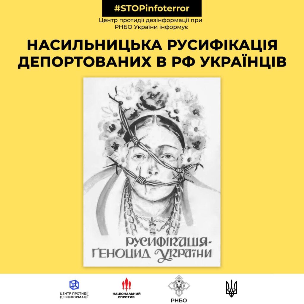 В окупованому Криму готують “табори перекваліфікації” для українських вчителів з Запорізької, Херсонської, Харківської областей та ОРДЛО