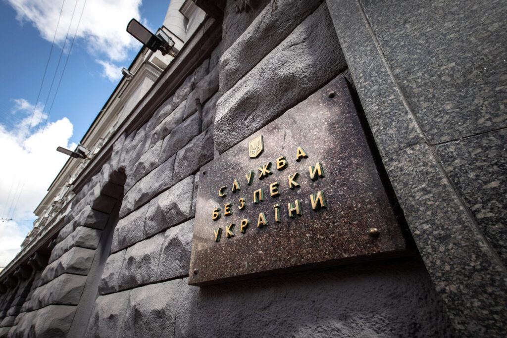 Руководитель Института подготовки юридических кадров СБУ подозревается в госизмене