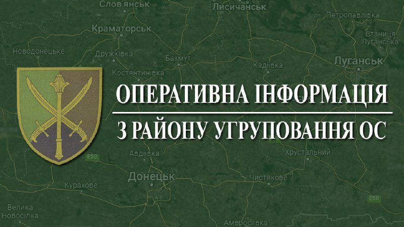 ЗСУ за добу на Донбасі ліквідували 12 танків та гелікоптер Мі-24