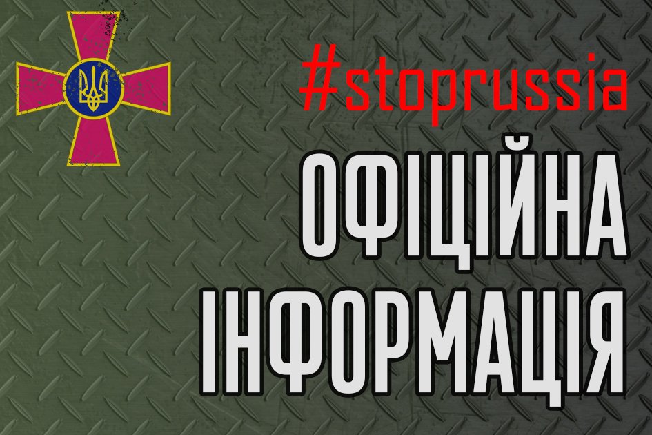 Происходит эвакуация защитников «Азовстали» на подконтрольную РФ территорию, их передадут Украине — Генштаб ВСУ