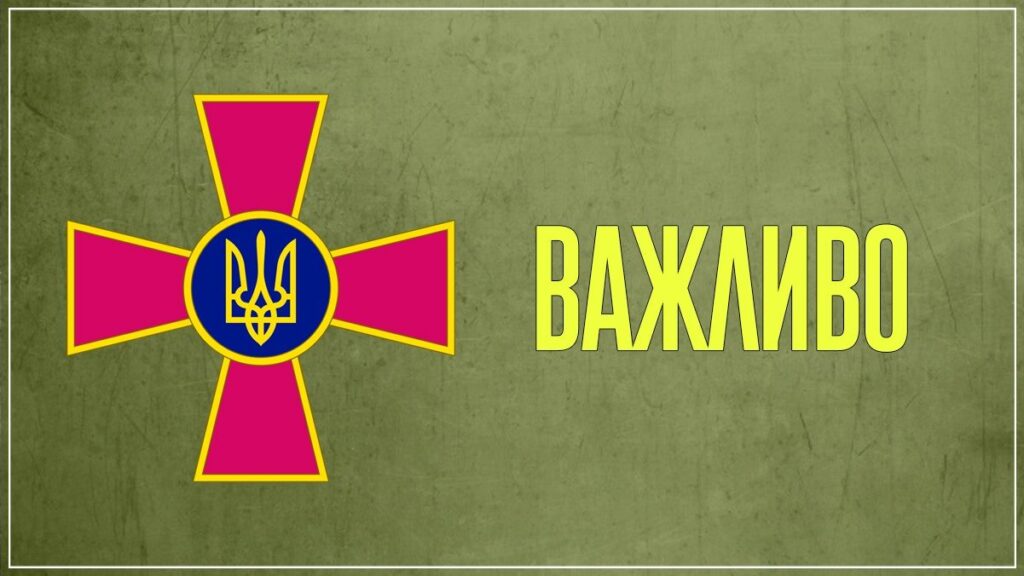 Пропонують викупити бійців з полону: Генштаб попередив родичів військових про шахраїв
