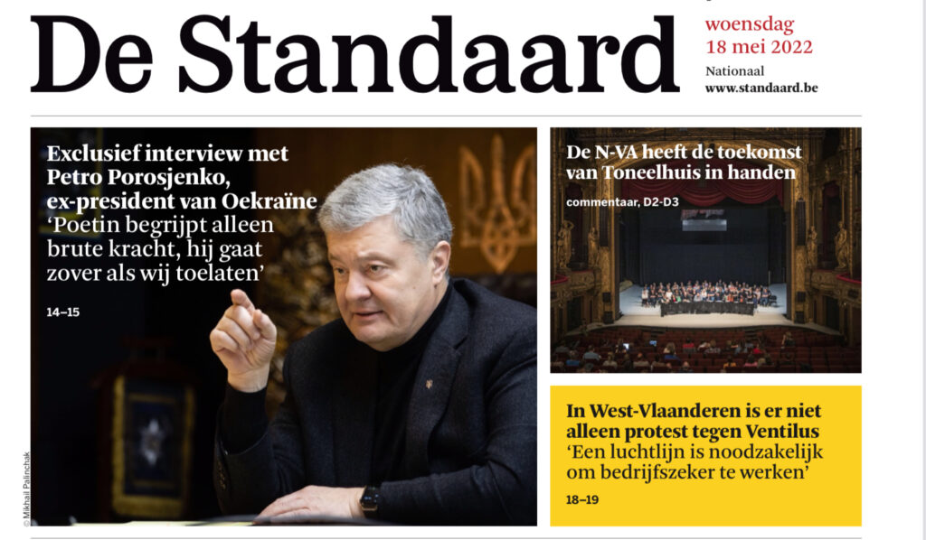 Порошенко в De Standaard: ПДЧ в НАТО для України – це єдина правильна відповідь на агресію путіна