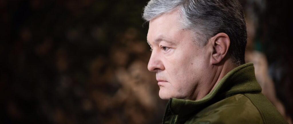 Превосходство политики над войной? Какой вывод сделают на Западе из-за блокировки выезда Порошенко