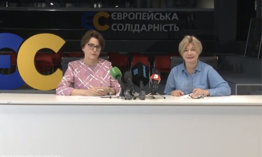 «Евросолидарность» призывает Верховную Раду направить 70 млрд грн на финансирование ВСУ