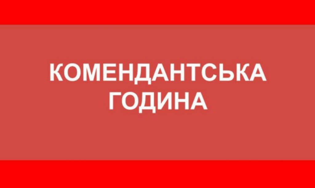 У восьми областях України посилять заходи безпеки на 9 травня: деталі