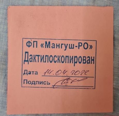 «Фильтрация» по-ордынски: в Мариуполе оккупанты убивают гражданских за «неправильную» татуировку на теле
