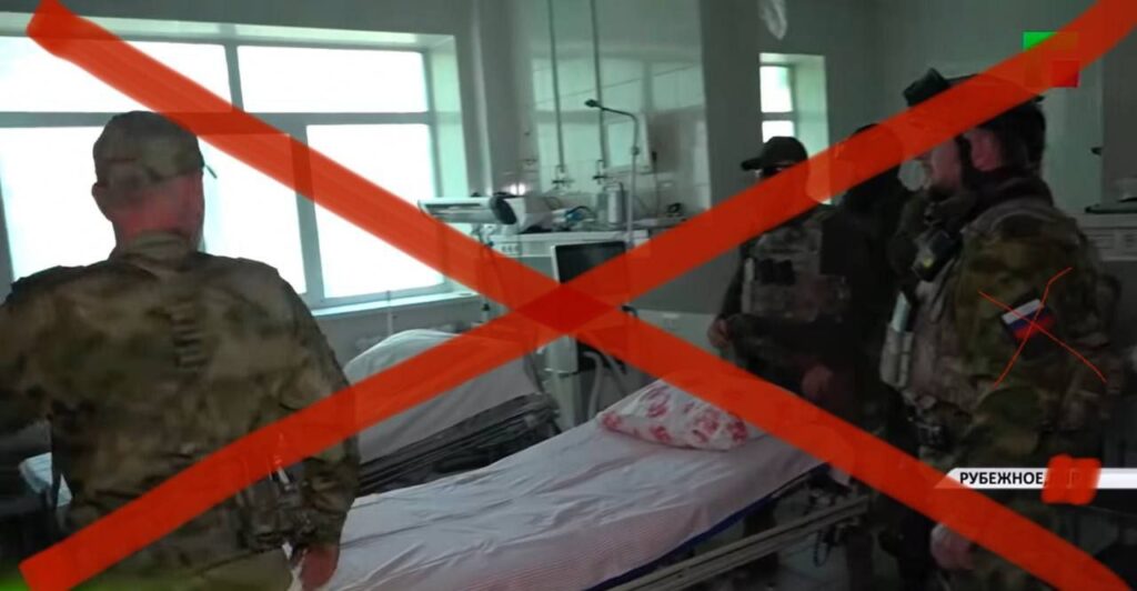 Кадирівці під виглядом “відкриття шпиталю” розграбували лікарню на Луганщині – ОВА