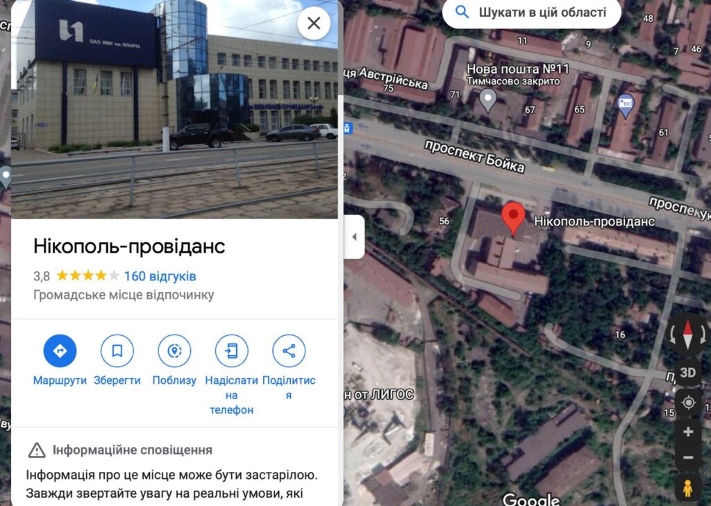 Стало відомо, куди окупанти відправляють маріупольців, які не пройшли “фільтрацію”