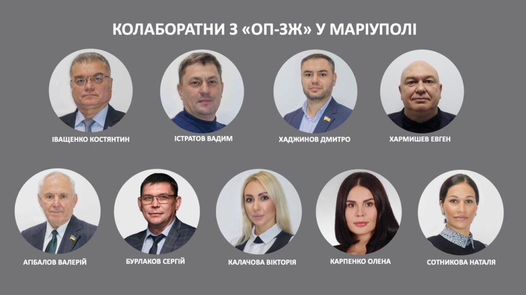 На их руках кровь тысячи украинцев: городской совет Мариуполя назвал коллаборантов из ОПЗЖ