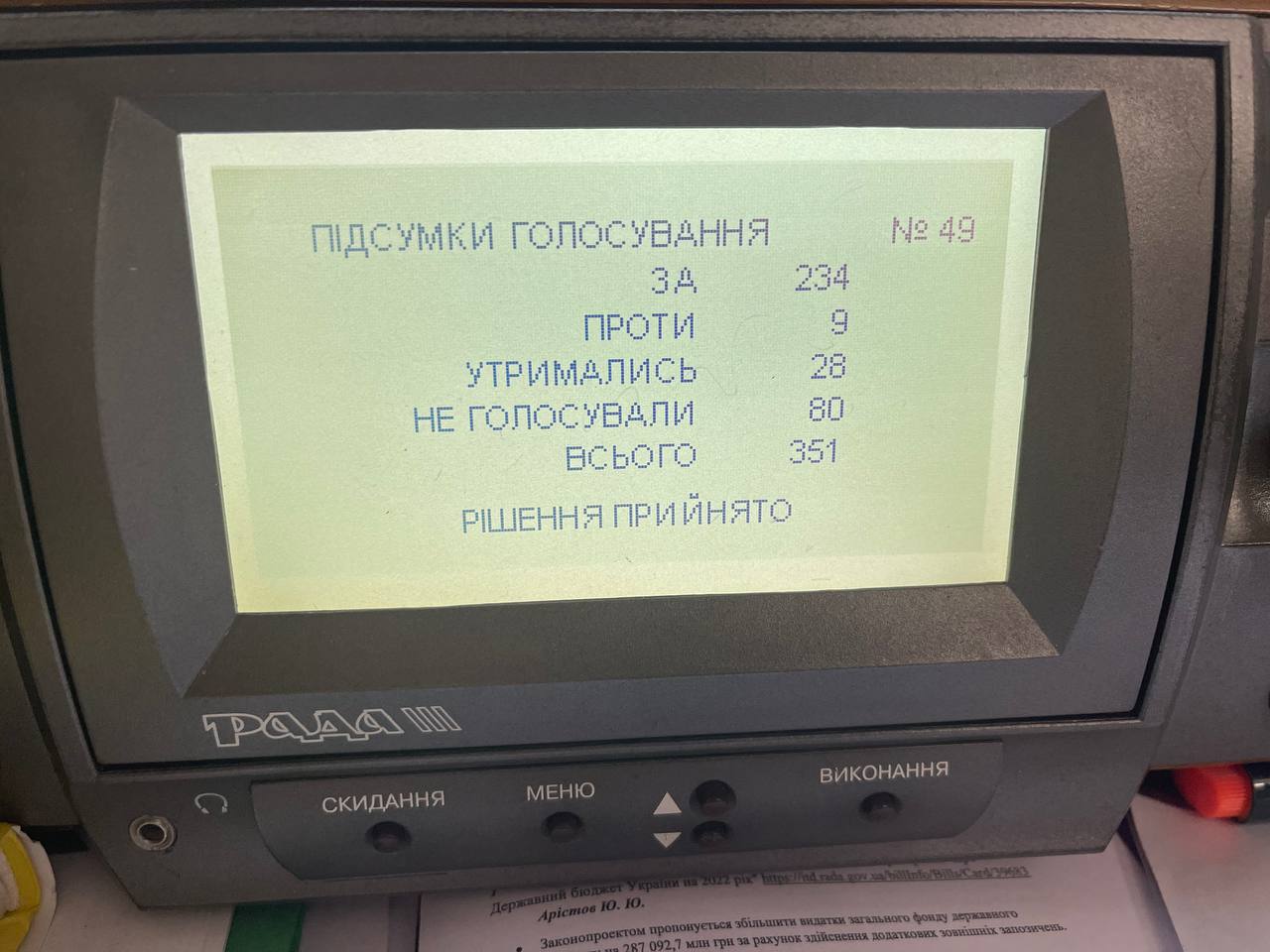 Фото: Telegram/Алексей Гончаренко