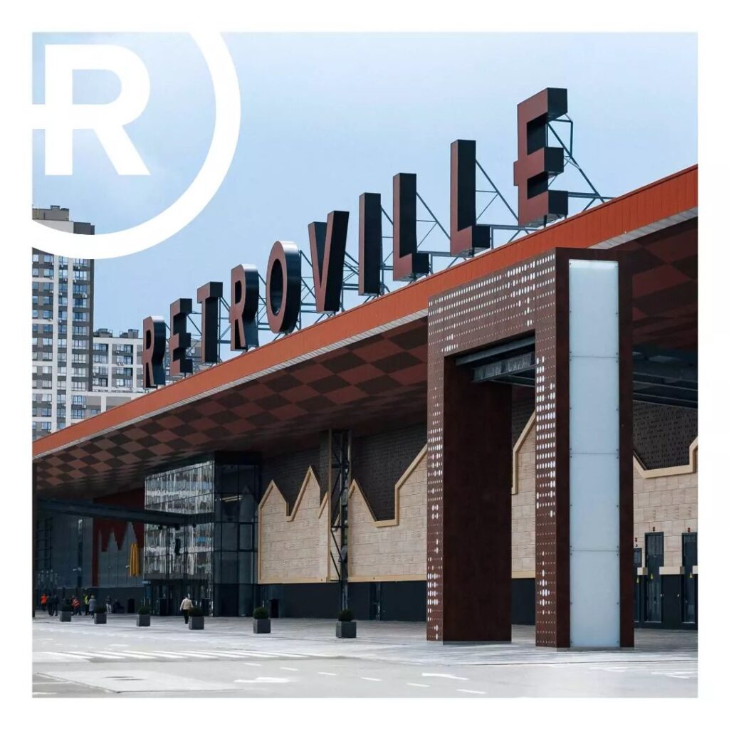 У Києві відновив роботу ТРЦ Retroville