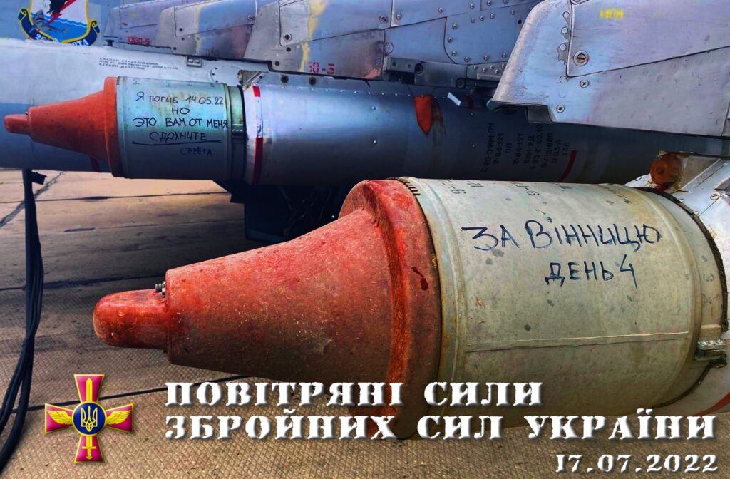 Повітряні сили України за добу знищили 30 окупантів та 20 одиниць техніки