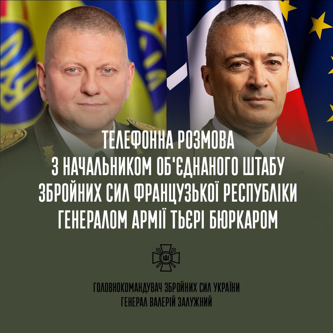 Фото: Facebook Валерия Залужного