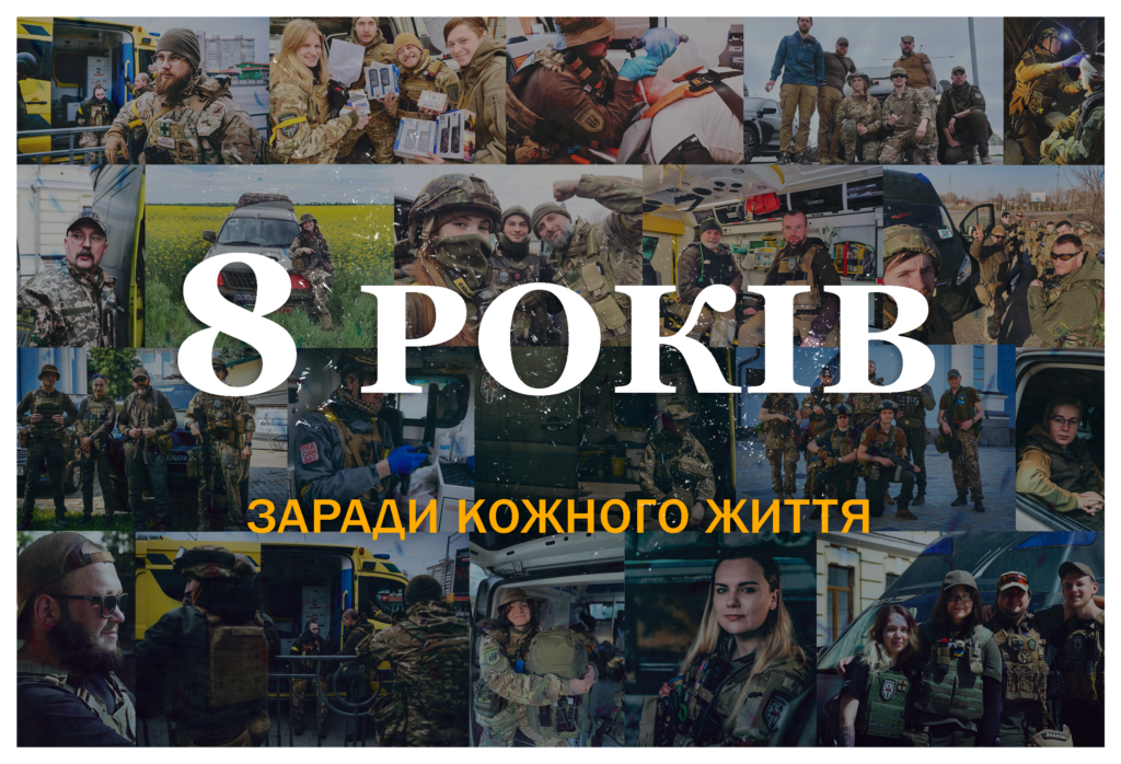 Командирка “Госпітальєрів” Яна Зінкевич звернулася до українців по допомогу