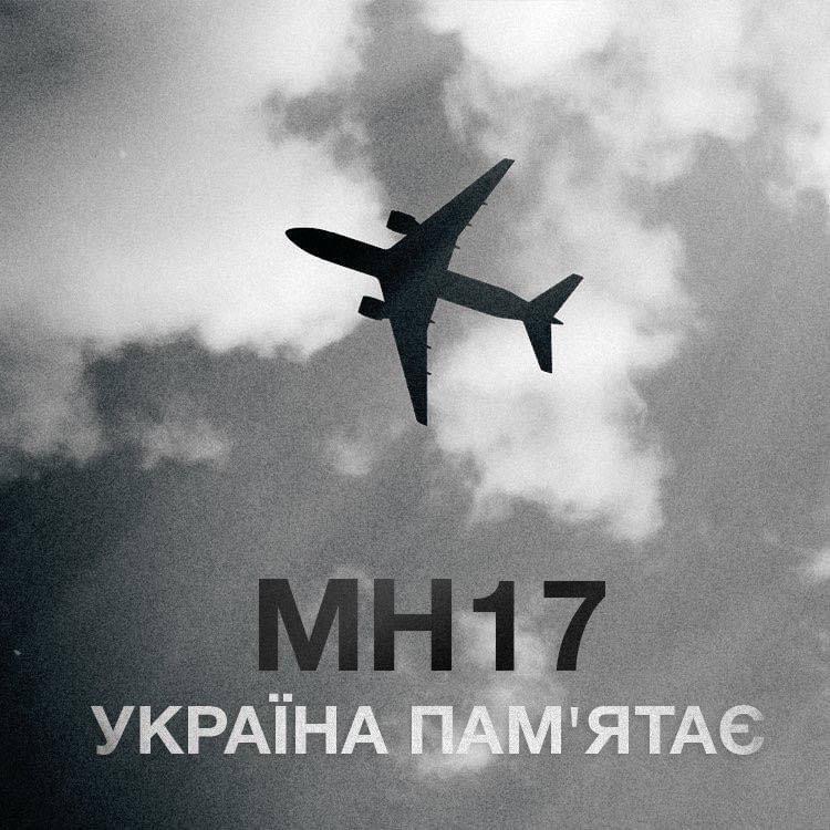 Порошенко в роковини трагедії MH17 закликав світ покарати російський тероризм за всі злочини в Україні