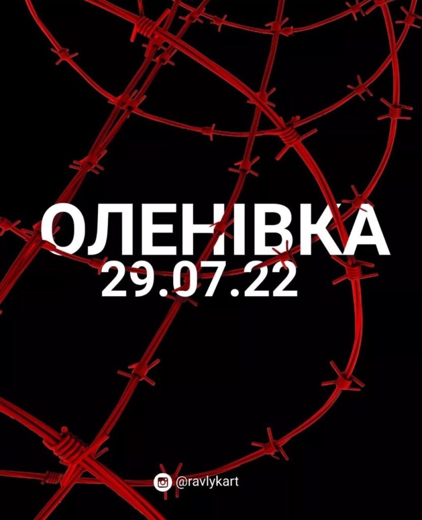 Масове вбивство військовополонених в Оленівці: родини захисників “Азовсталі” просять світову спільноту засудити дії Росії