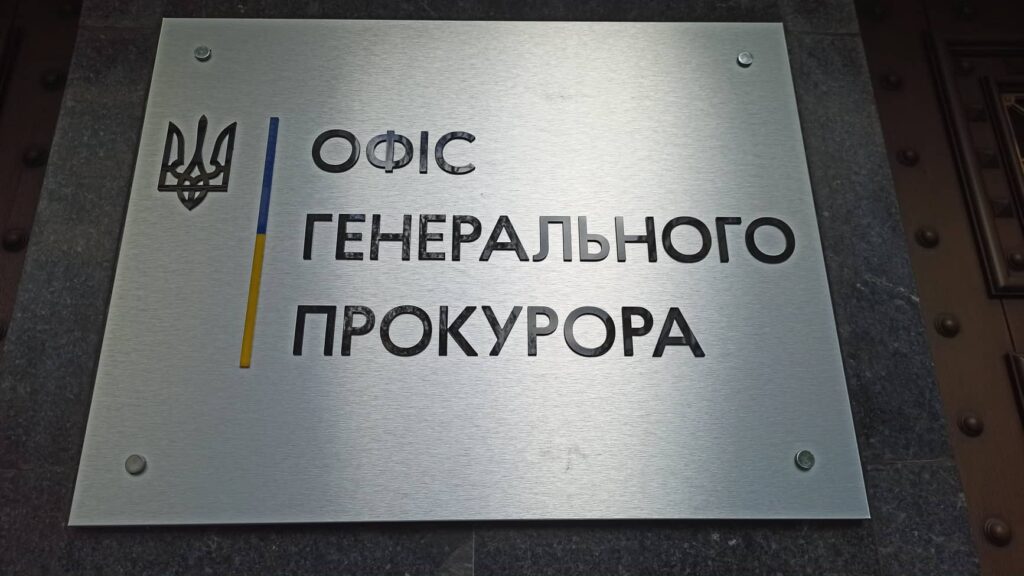 In Ukraine, 74 prosecutors were fired for providing fake disability certificates.