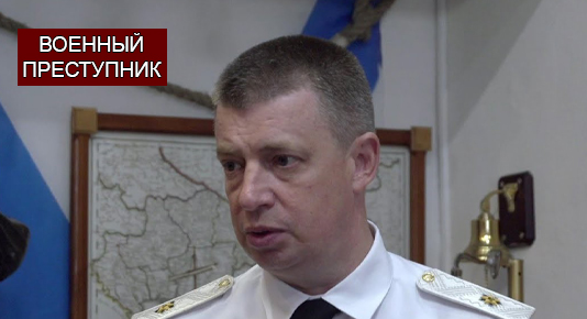 Сімейний стан, адреса, номери: розслідувачі оприлюднили дані на російського воєнного злочинця