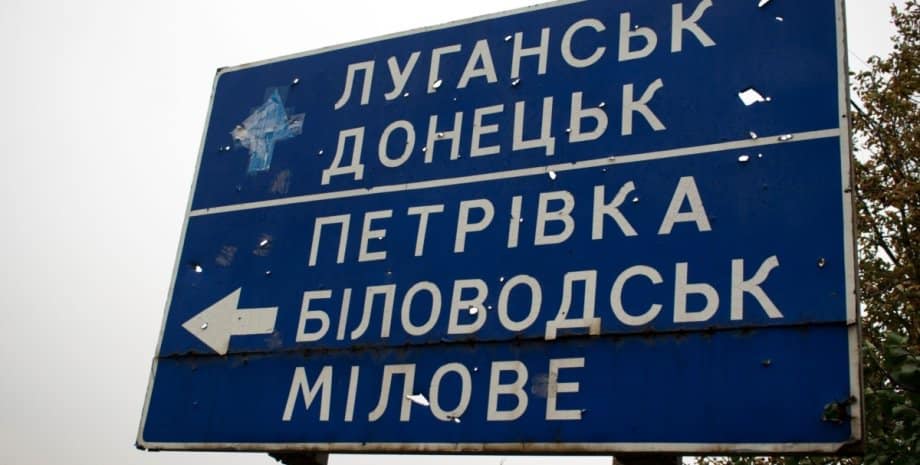 Движение сопротивления в Луганской области: в Беловодске расстреляли авто гауляйтера, поиски партизан завершились безрезультатно