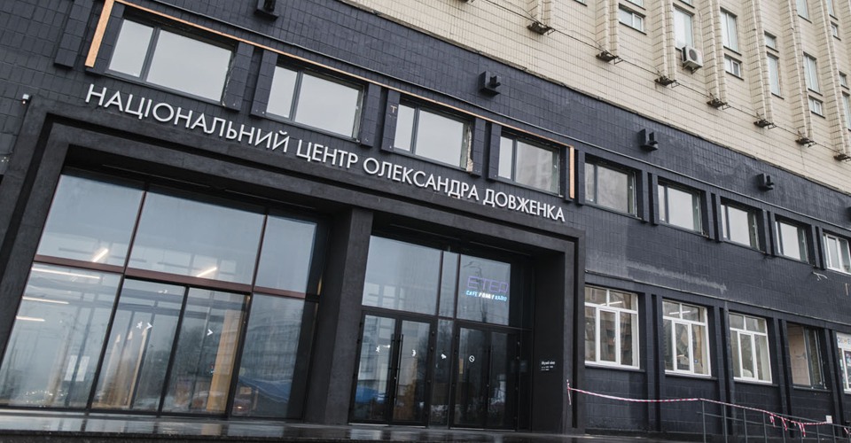 Кінолог в кіно, а косметолог у космос? Соцмережі збурило урядове призначення “кризового менеджера” у Довженко-Центр